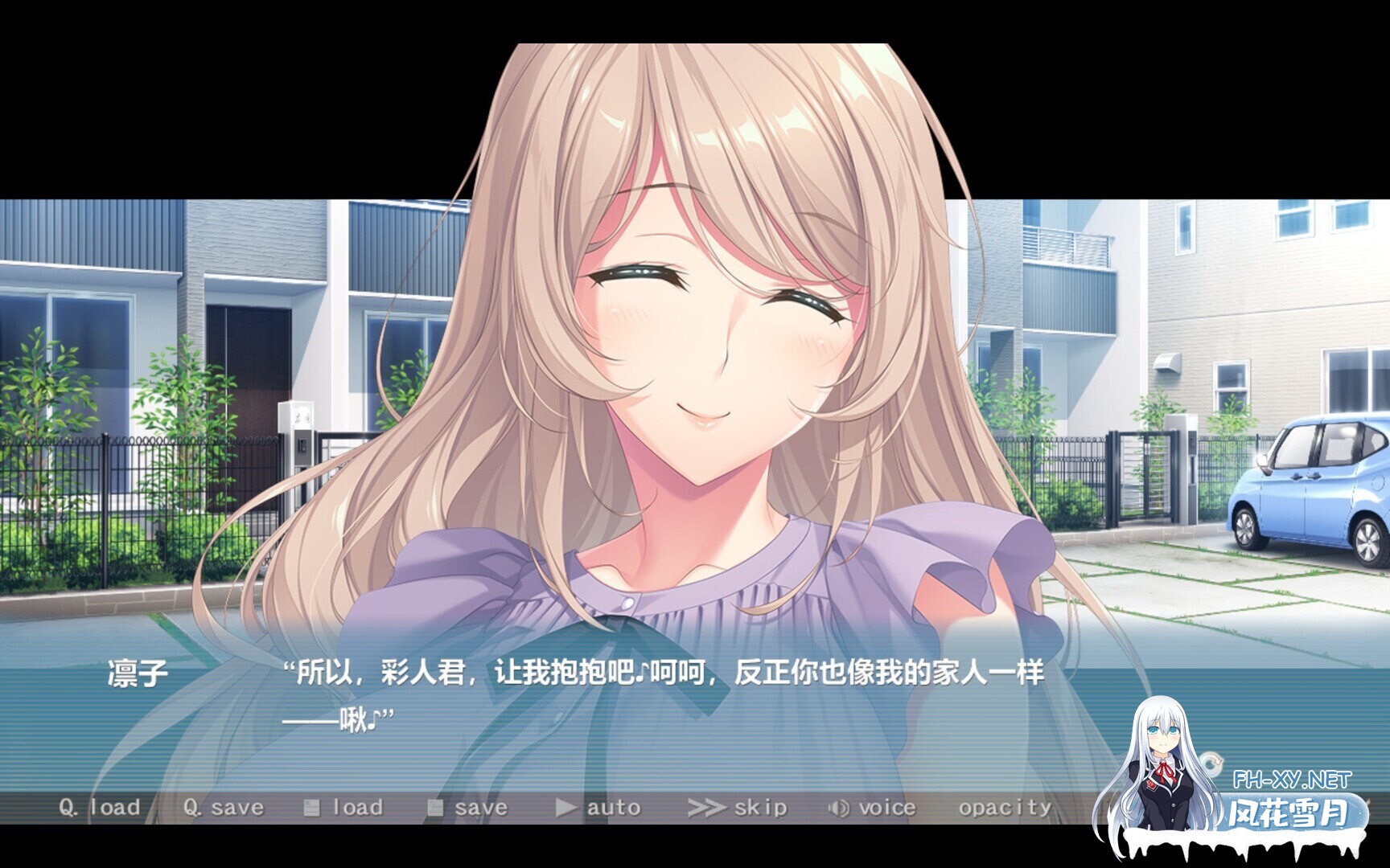 [日系ADV拔作/官中/人妻/PC]Bunny’s 家政上门服务 Bunny’s Rent-a-Mom Agency Bunny’s ママ代行サービス 官方中文版[4.80G/CV]-3.jpg