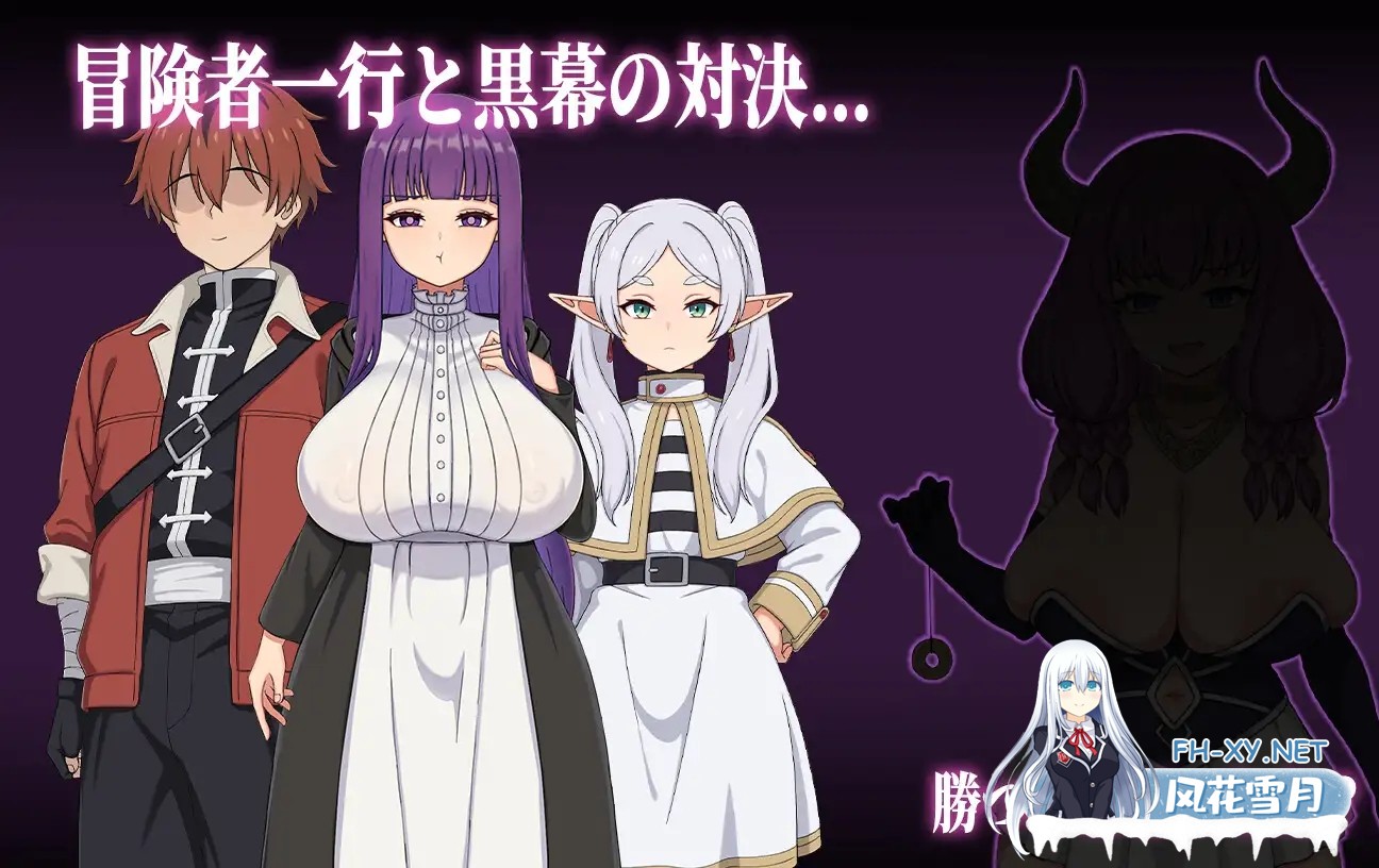 [日系RPG/官中/NTR/PC+安卓joi]催堕的魔法使 催堕の魔法使い 官方中文版[1.12G]-2.jpg