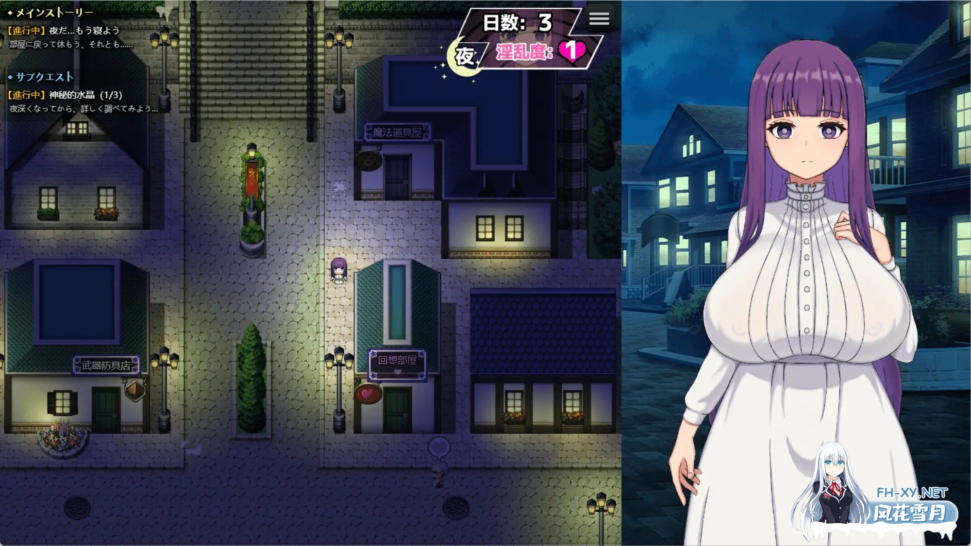 [日系RPG/官中/NTR/PC+安卓joi]催堕的魔法使 催堕の魔法使い 官方中文版[1.12G]-3.jpg