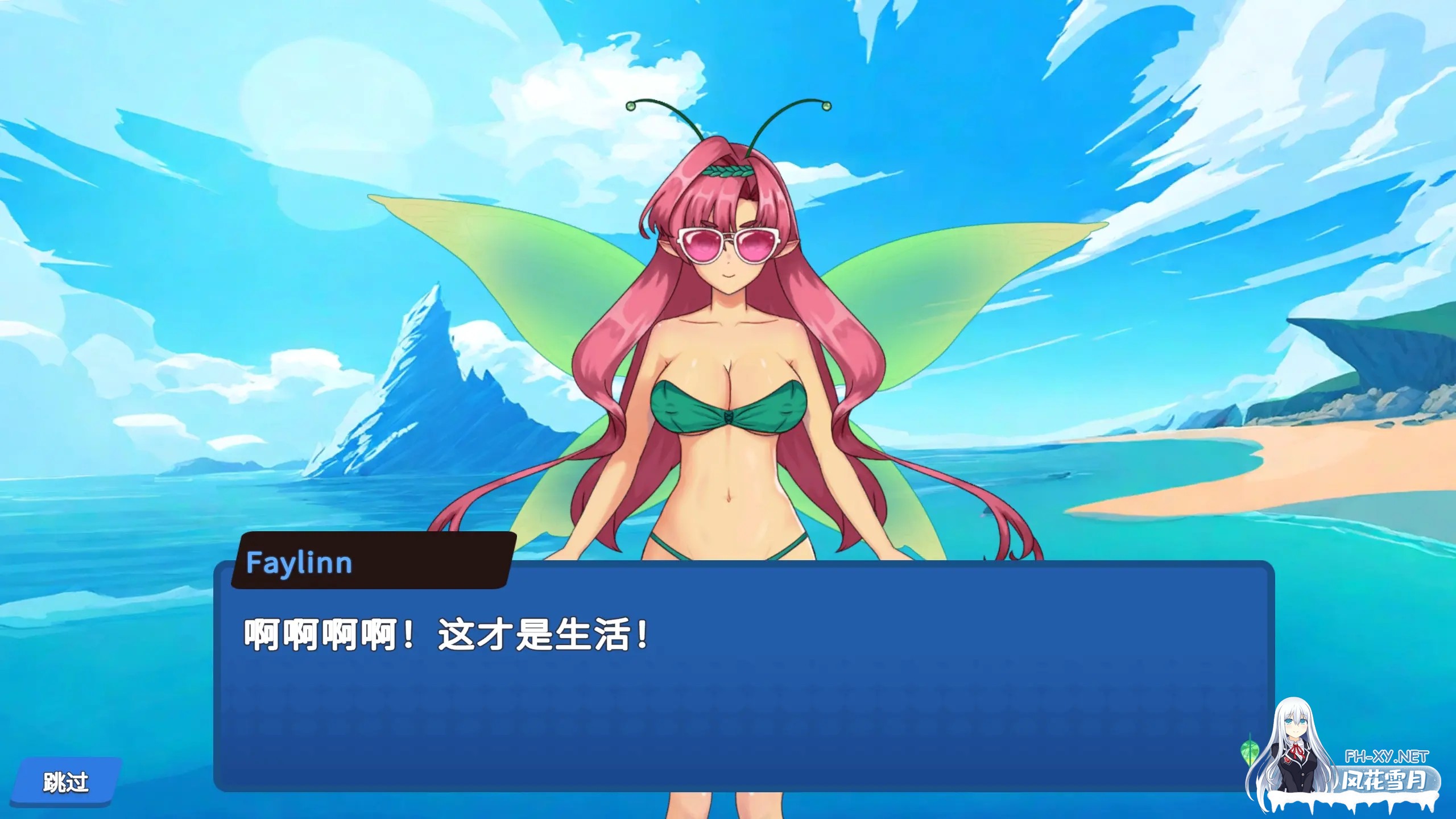 [日系ACT/官中/全动态/PC]菲琳的海滩救援 Fairy Rescue v1.0.68 官方中文版[724M]-4.jpg