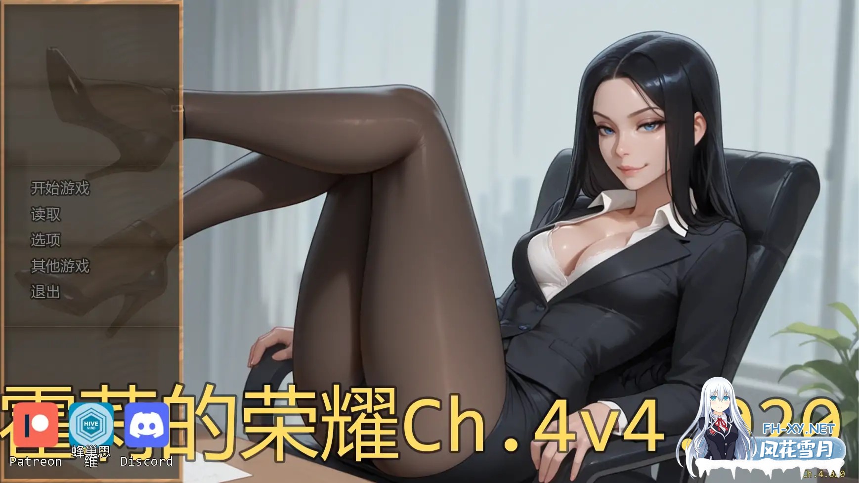 [SLG/AI汉化/NTR/更新/AI作画/口交]霍莉的荣耀/Glory of Holly [Ch.4 Ver4.020][PC+安卓/0.78G]-8.jpg