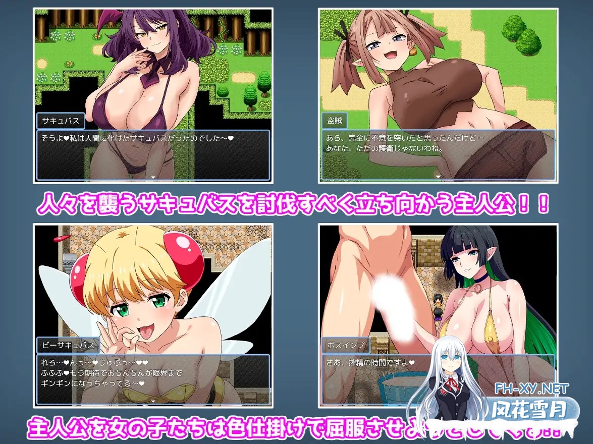 [后宫RPG/汉化]抖S勇者与魅魔的诱惑任务 マゾ勇者と淫魔の誘惑クエスト AI汉化版[PC/1.2G]-2.jpg