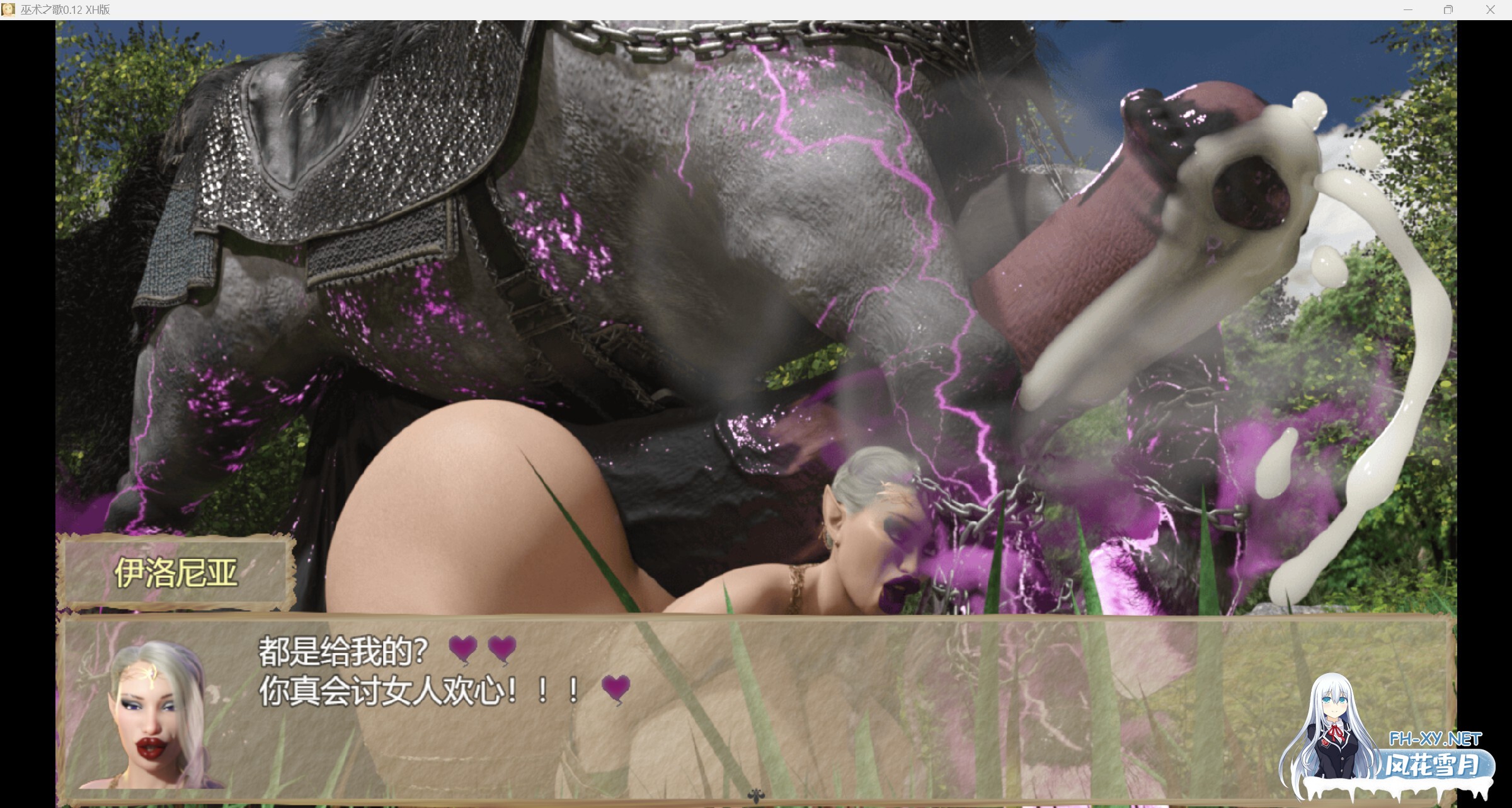 [RPG/重口/动态/巨乳/机翻+AI文本/步兵/更新]杰出魅魔魔法之歌/巫术之歌/Ballad of Outstanding Bimbo Sorcery[Ver0.14][PC/3.9G]-2.jpg