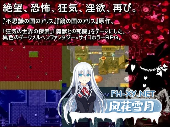 [RPG/STEAM官中/萝莉/魔物娘/强X/骨科/步兵/更新][RJ237469/イニミニマニモ?社团]黑魂童话世界~/BLACKSOULS Ⅱ/BLACK SOULS II[Ver1.02+同人DLC：风与追忆之旅][PC...-11.jpg