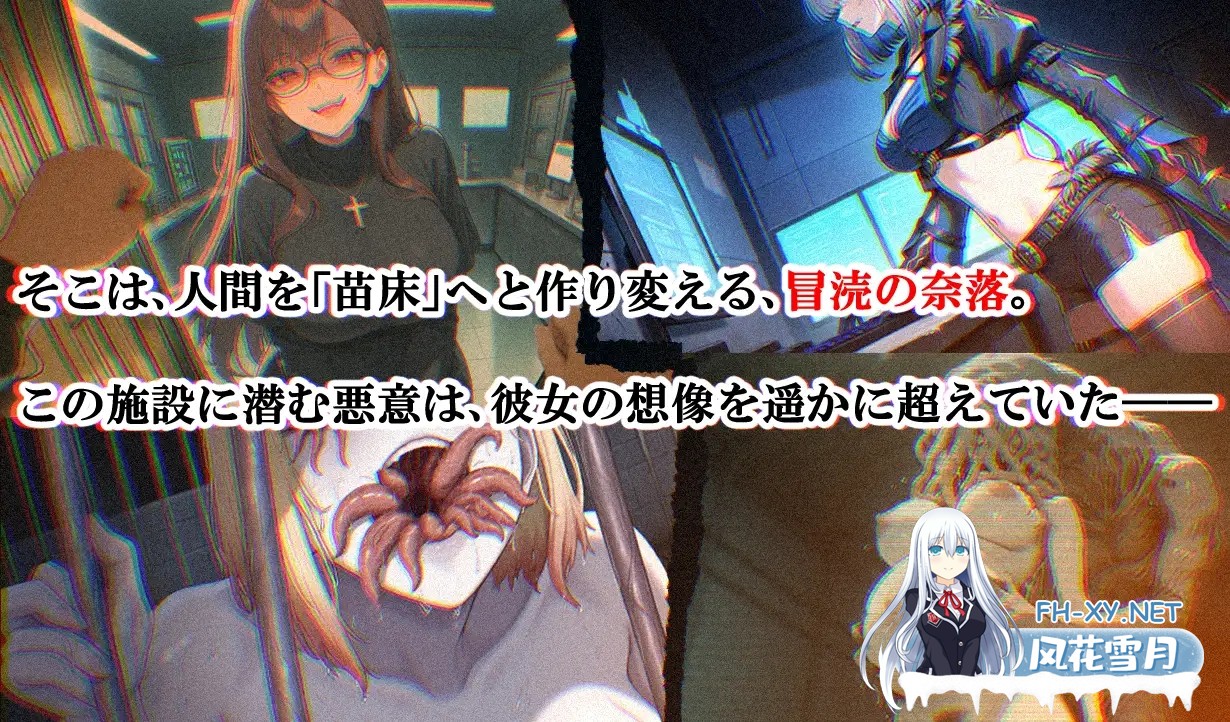 [RPG/机翻+AI文本/战斗H/异种X/触手][RJ01549767/なこらてん社团]恶魔狩猎/アクマ狩り[PC/1.70G]-3.jpg