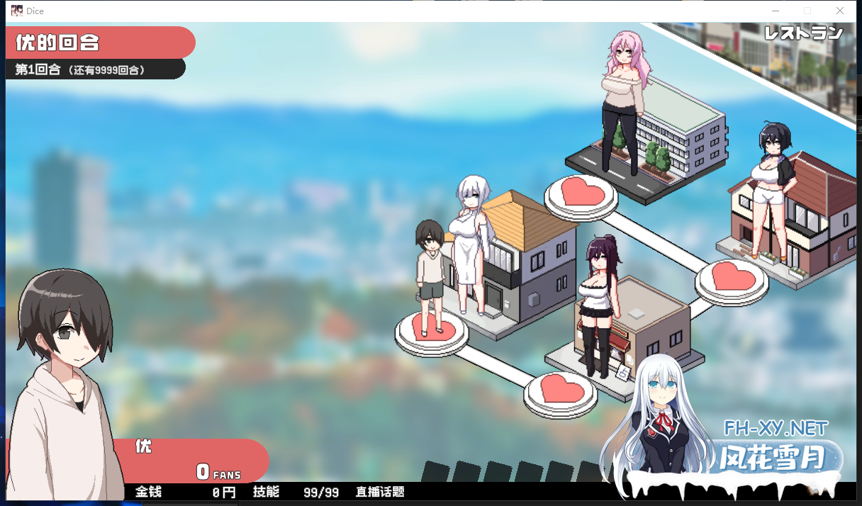 PC推荐[像素SLG官中动态人妻NTR]乱交骰子 美女母女与骰子眼的下场ORGY DICE~v1.01 官中版+存档 美人母娘とサイの目のゆくえ[900M]百度/迅雷/夸克/UC-2.png