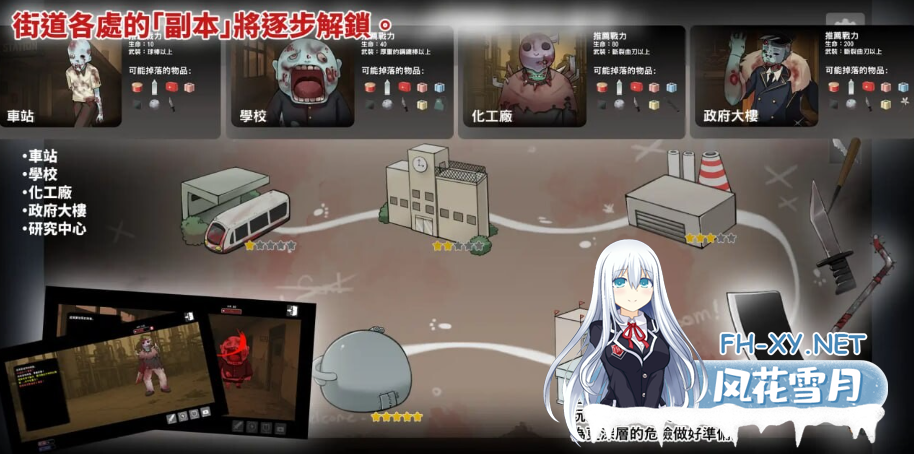 　 PC[末日RPG生存养成]灰燼之城 灰燼の城 v26.02.26 官方中文版+全回想存档[800M]-7.png