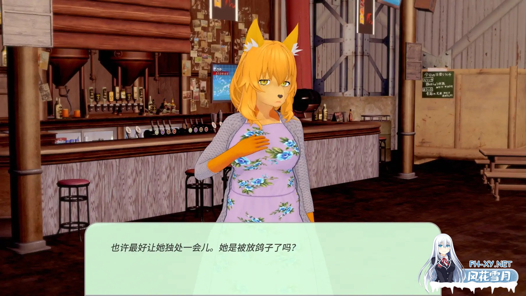 [SLG/AI汉化/3D/福瑞/更新]岩石上的尾巴/Tails on the Rocks [Ver0.8][PC+安卓/2.1G]-5.jpg