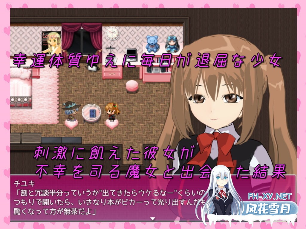 [RPG/机翻+AI文本/制服/口交/巨乳][RJ299602/唐揚げトマト]悲惨 ～祈愿不幸的终末～/Misery ～不幸を願ったその果てに～[PC/720M]-2.jpg