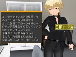 [RPG/机翻+AI文本/巨乳/2D]二面性 ～心爱的她是肉便器～/Dual Face ～愛しの彼女は肉便器～[PC/720M]-3.jpg