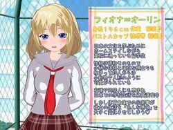 [RPG/机翻+AI文本/2D/萝莉]从最初就淫乱度MAX！～萝莉留学生是抖M碧池～/初めから淫乱度MAX! ～ロリ留学生はマゾビッチ～[PC/470M]-2.jpg