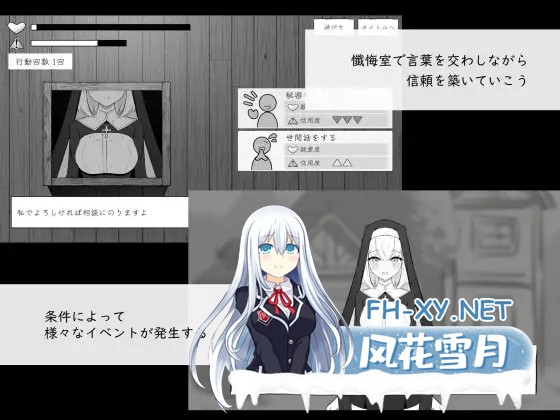 [SLG/生肉/自慰/中出/乳交][RJ01574433/ ここな工房社团]忏悔室的秘密/懺悔室のひみつごと[Ver26.03.01 正式版+自带全回想][PC/1.0G]-3.jpg