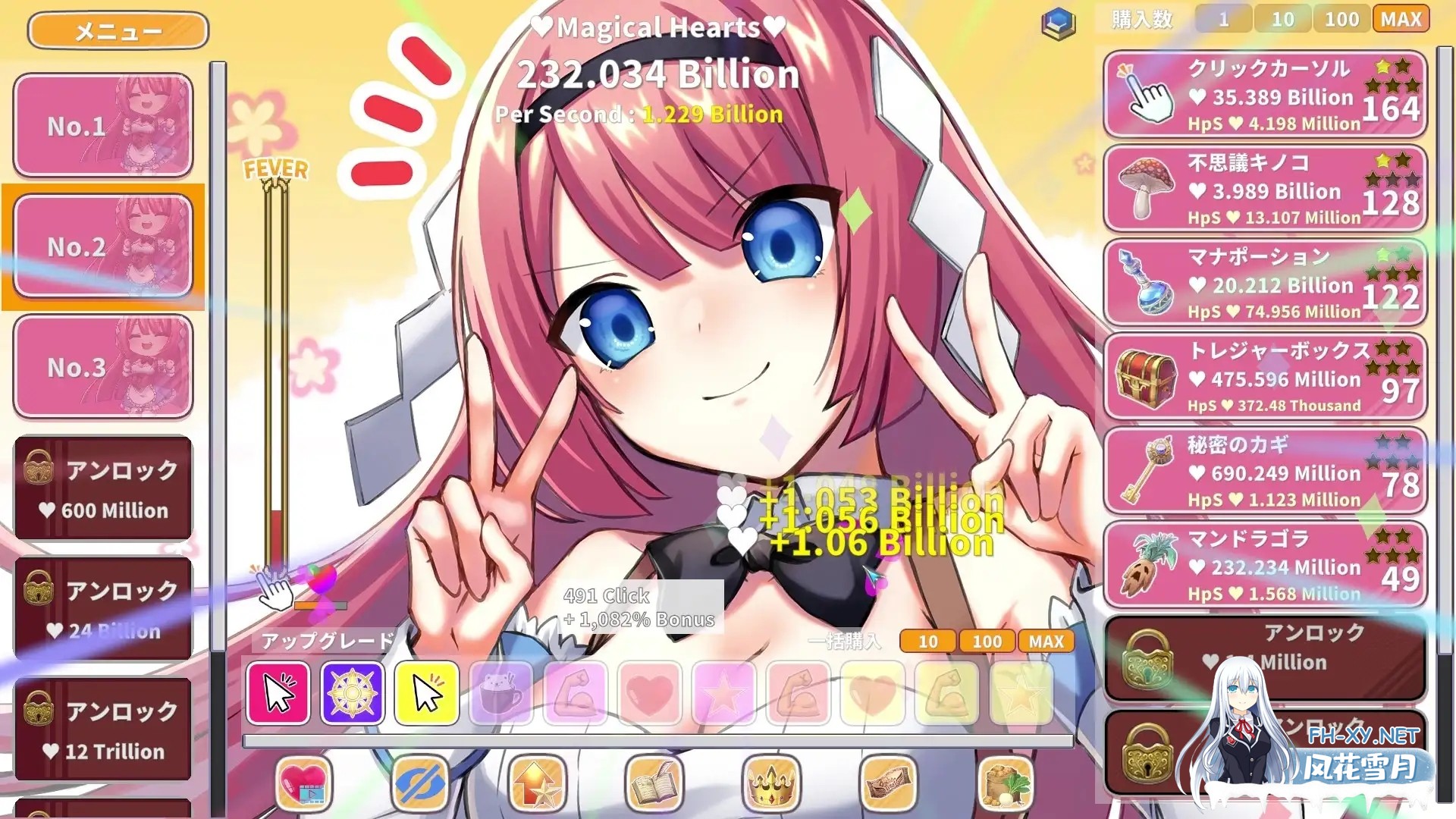 [SLG/更新/巨乳/中出/汉化][RJ01411648/エグザムゲームズ社团]萌系点击者/カワイイクリッカー[Live2Dエロアニメ×クリッカーゲーム]/Kawaii Clicker Reborn...-8.jpg