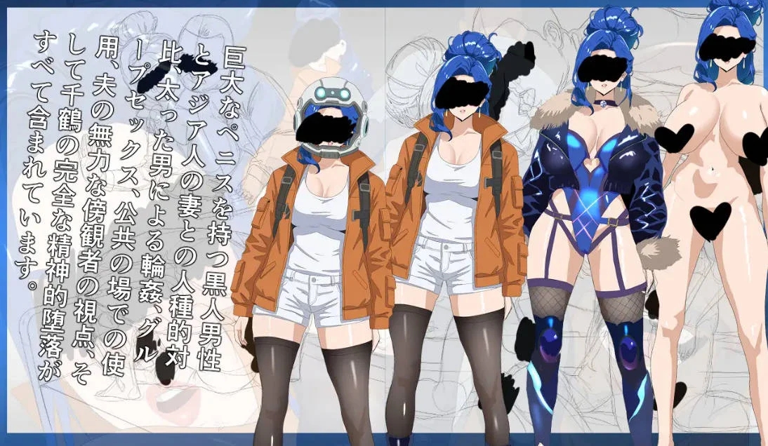 [PC][RPG/官中/新作/]NTR 月球/NTR MOON 官方中文 [308MB]-4.jpg