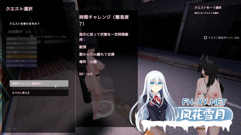 [3D/官中/巨乳/露出]栗栗酱今天也要露出挑战！/リリちゃん今日も露出チャレンジ！[Demo Ver0.3][PC/2.40G]-6.jpg