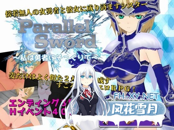 [RPG/机翻+AI文本/口交/2D][RJ307153/唐揚げトマト社团]对剑 ～我与勇者一模一样～/Parallel Sword ～私は勇者にそっくりで～[PC/950M]-9.jpg