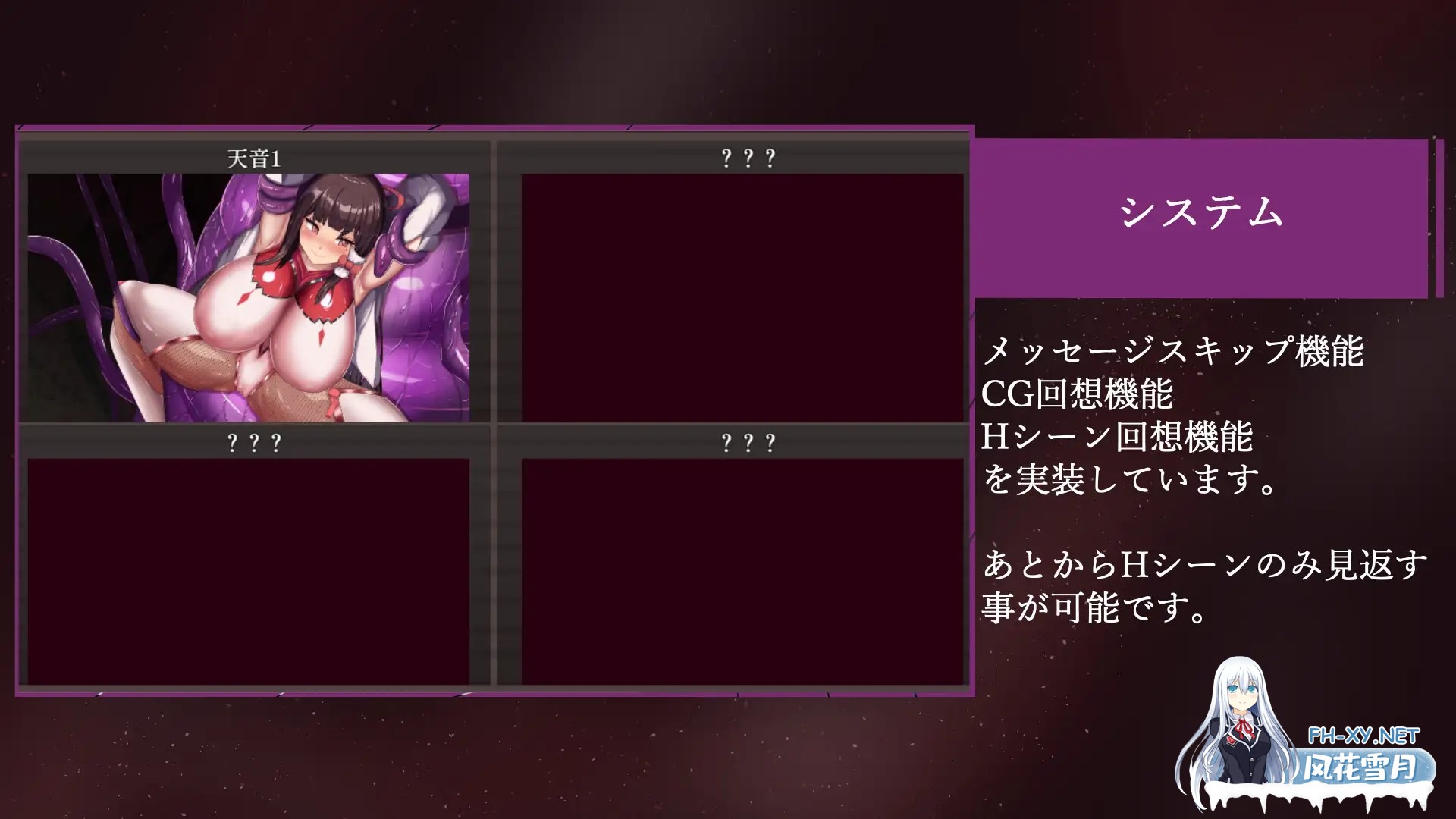 [PC][新作RPG/汉化/爆乳/2D]祓除灾祸 — 屈辱的亲子排泄 — 祓ノ災禍 ー屈辱の親子排泄ー AI汉化版 [1.57GB]-4.jpg