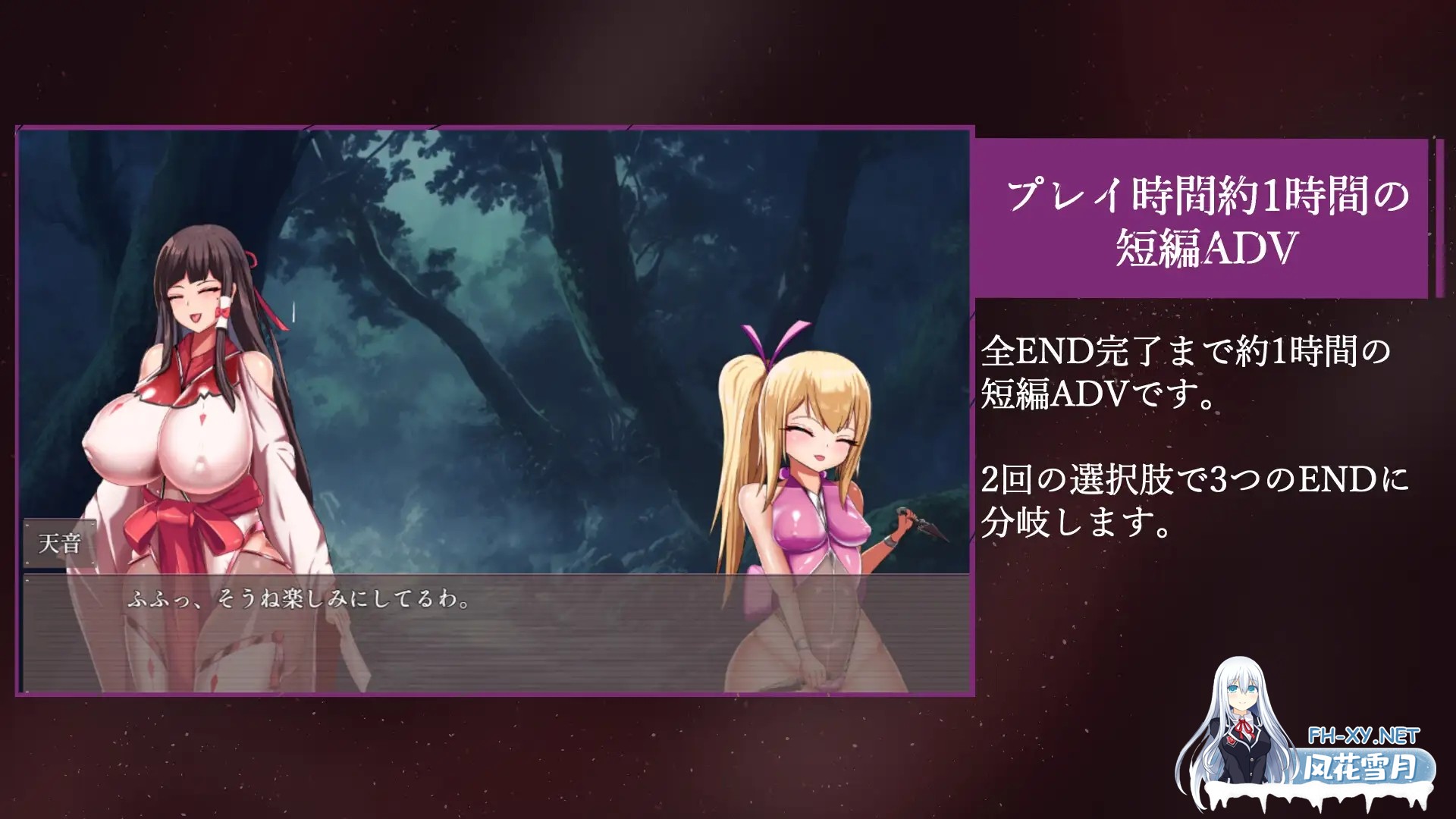 [PC][新作RPG/汉化/爆乳/2D]祓除灾祸 — 屈辱的亲子排泄 — 祓ノ災禍 ー屈辱の親子排泄ー AI汉化版 [1.57GB]-3.jpg