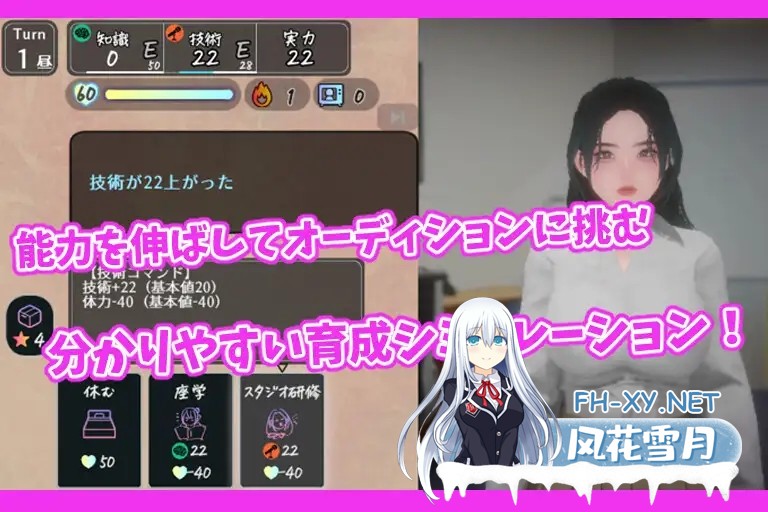 [PC][新作SLG/3D/动态/露出/巨乳/3D]昼与夜的播报员 昼と夜のアナウンサー 正式版 [771MB]-5.jpg