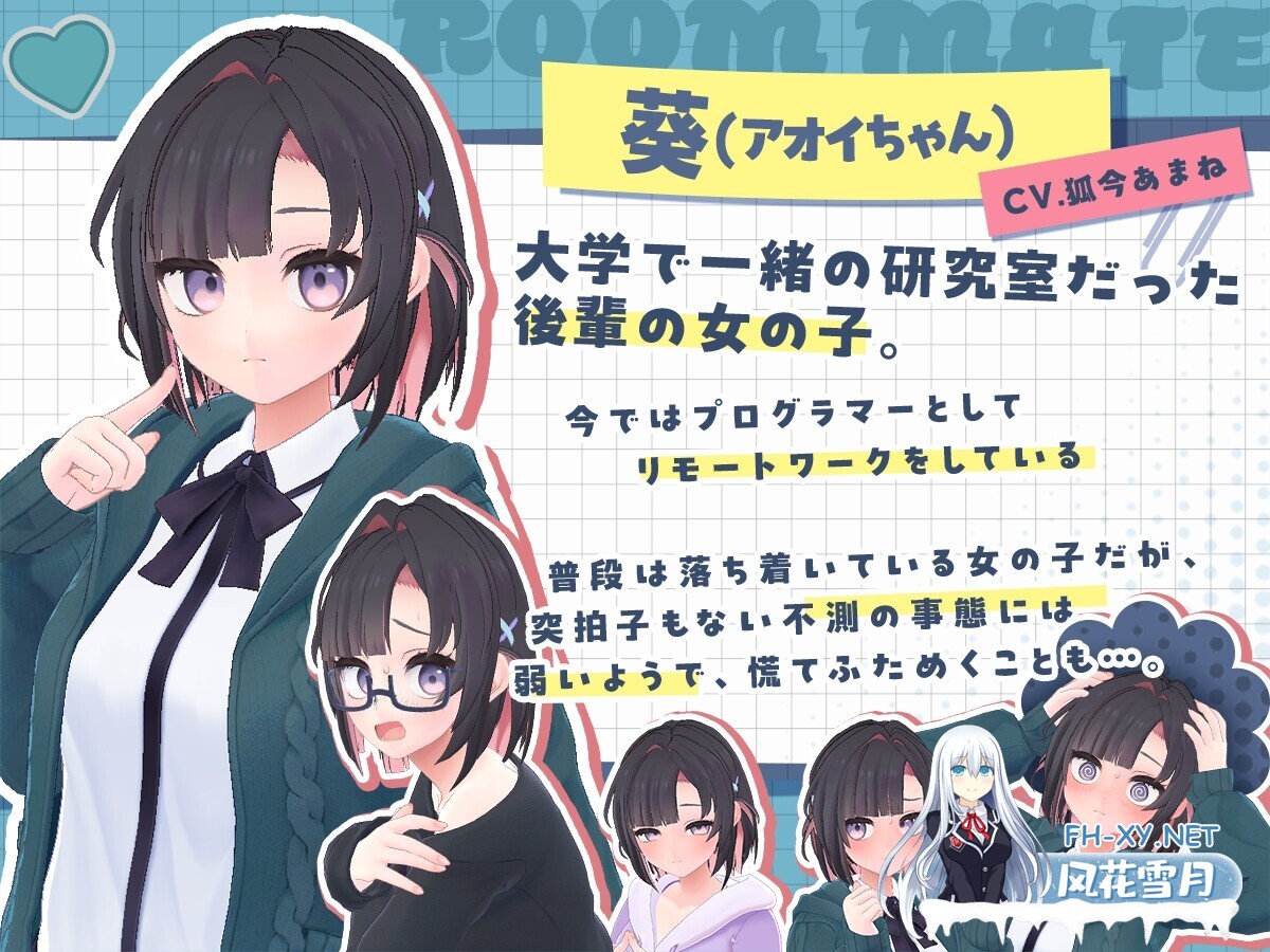 [3D/机翻/同居]能干的后辈小葵酱！～两个人的同居生活开始了～/できる後輩アオイちゃん！ ～二人ぐらし始まっちゃいました～[体験版第2弾]...-7.jpg