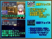 [RPG/机翻+AI文本/口交/多P]在我家旅店 ～宿屋女孩与贴心服务～/In my INN ～宿屋と少女とご奉仕サービス～[PC/620M]-6.jpg