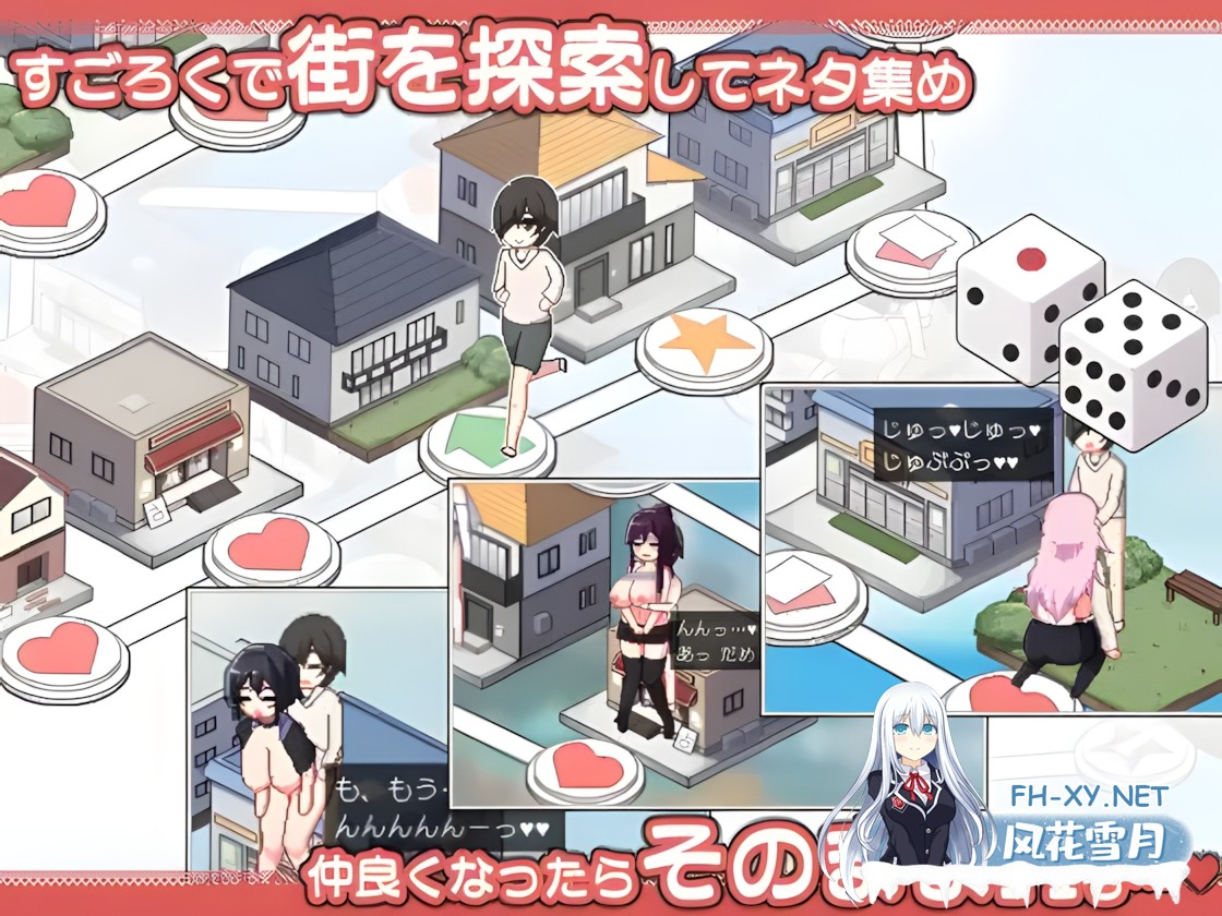 [互动SLG/官中/后宫/NTR/PC]乱交骰子 美女母女与骰子眼的下场 ORGY DICE 美人母娘とサイの目のゆくえ 官方中文版[820M/CV]-8.jpg