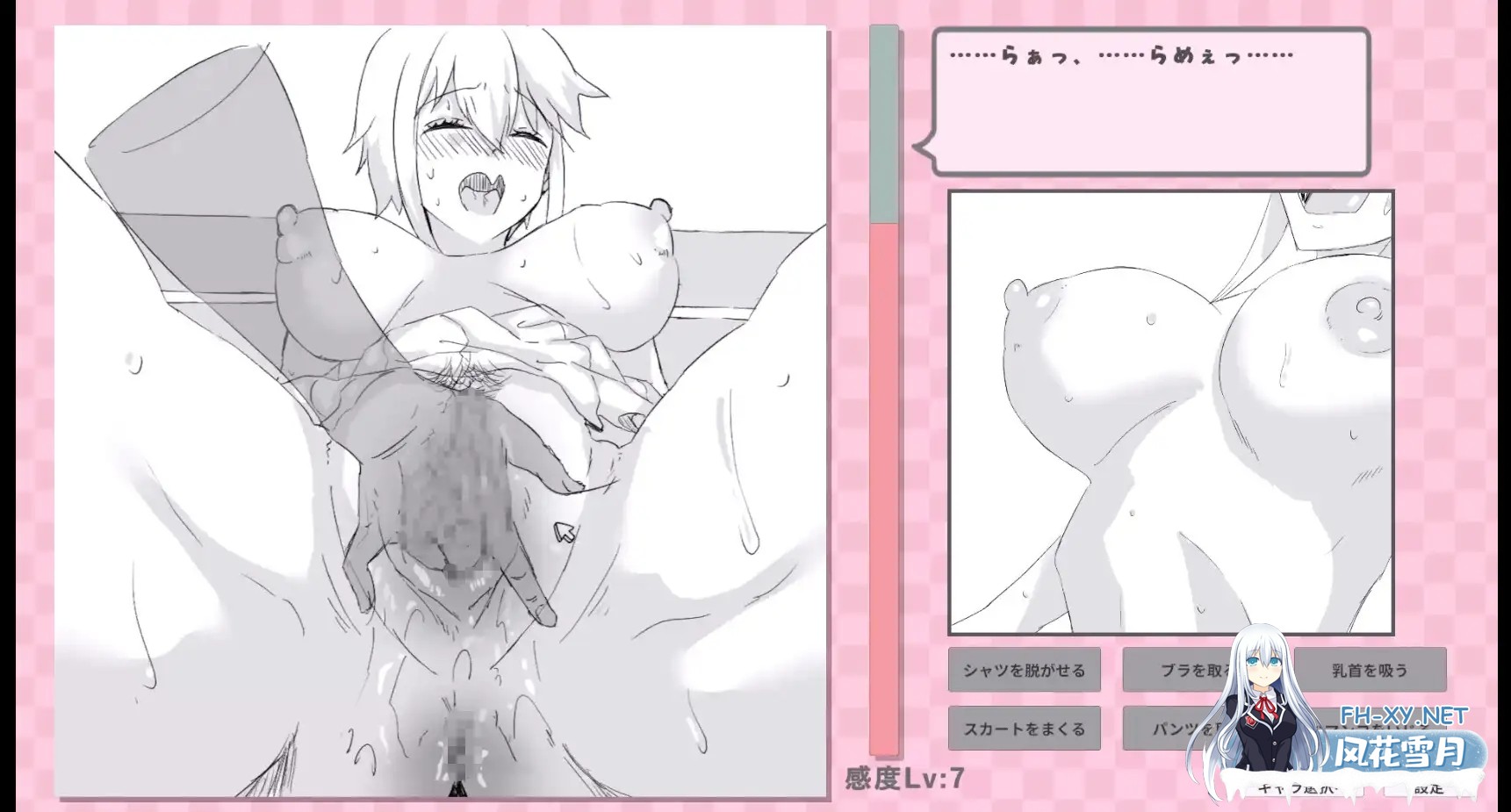 [RPG/生肉/触摸/睡奸/拘束][RJ01575436/ピノチカ社团]各种情境下进行触摸的游戏 色んなシチュでおさわりするゲーム[PC/830M]-8.jpg