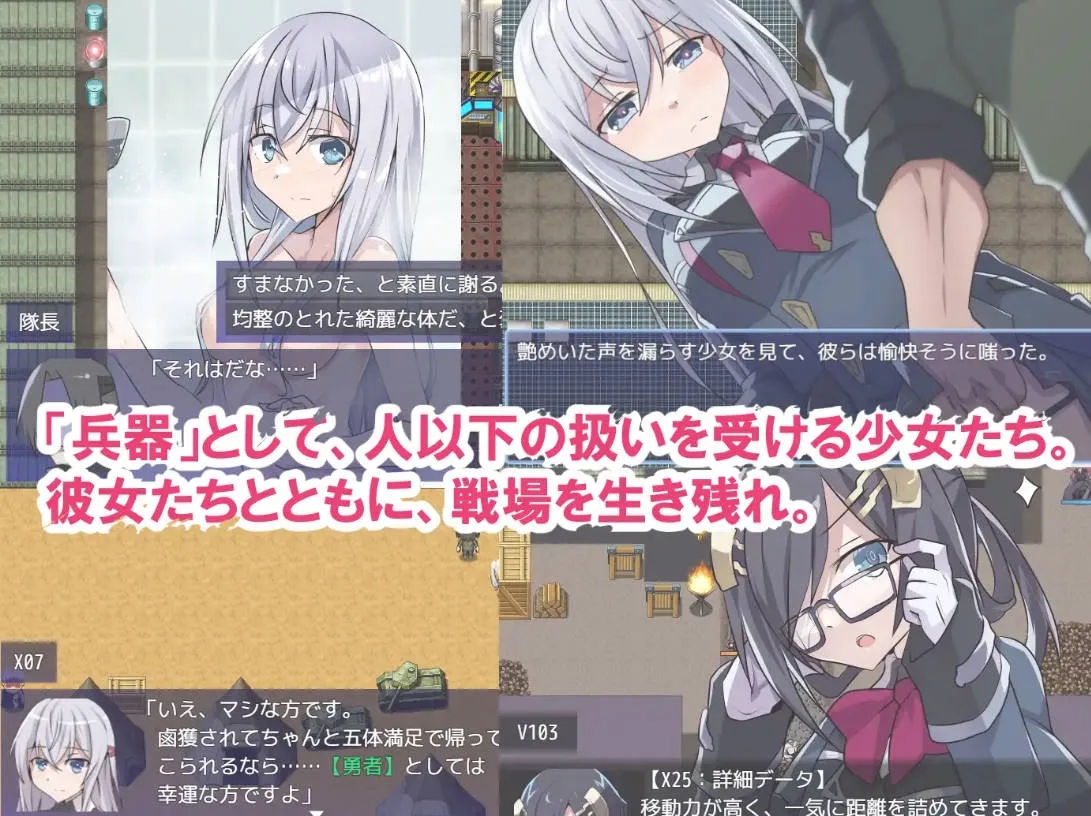 [PC][RPG/汉化/新增DLC/2D]性处理用勇者/性処理用勇者 Ver1.62 AI汉化版+DLC [1.75GB]-4.jpg