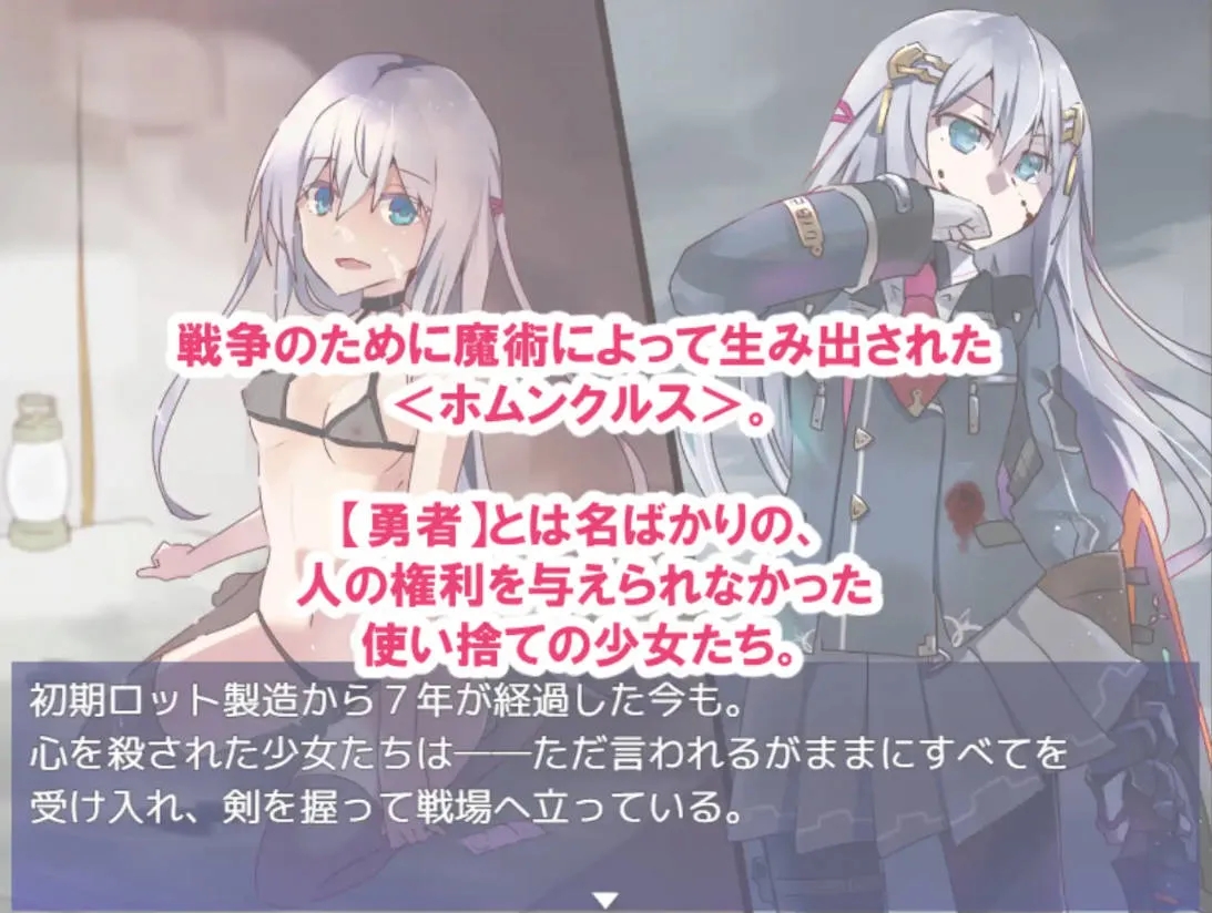 [PC][RPG/汉化/新增DLC/2D]性处理用勇者/性処理用勇者 Ver1.62 AI汉化版+DLC [1.75GB]-3.jpg