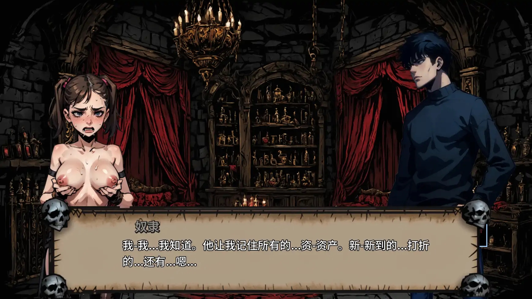 [PC+安卓][精品SLG/汉化/后宫/怀孕/2D]Forbidden Dungeon 禁忌地牢 v0.1.5 AI汉化版 [4.64GB]-5.jpg