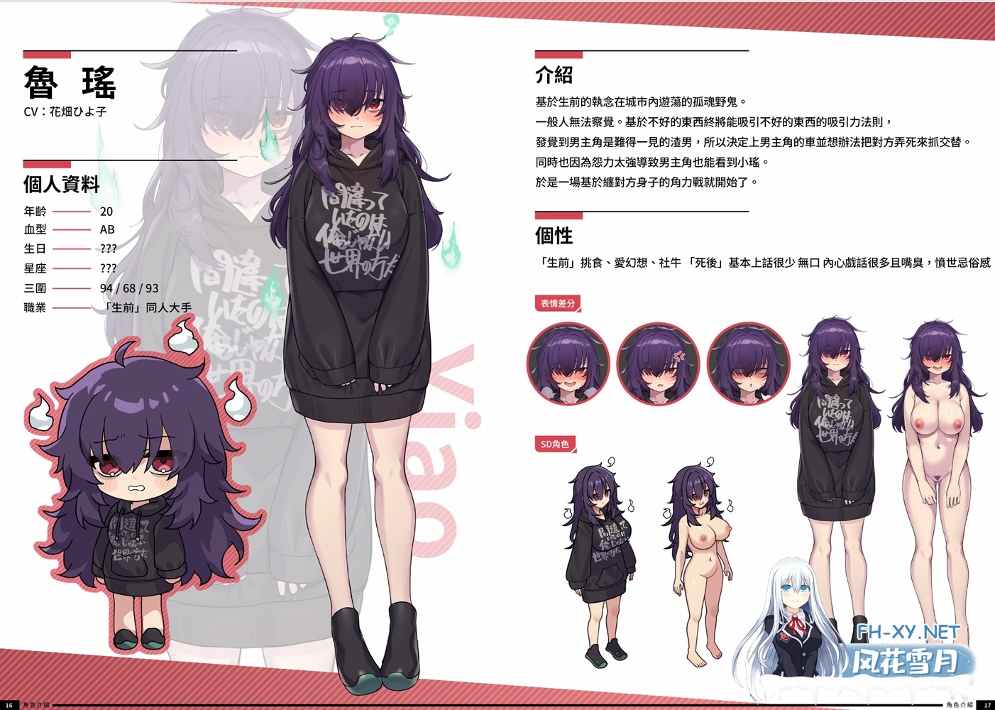 [互动SLG精品/官中/人妻//PC]老司G -不堵车,只堵你 Ride Me, Taxi 紳士ドライバー～ブレーキなしの淫行～ デラックスバンドルv2.14 官方中文版[3.65G/CV]-21.jpg