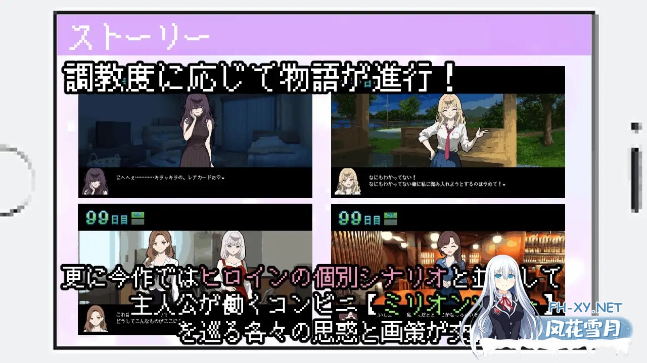 [热门后宫RPG/汉化]百万引町的边界线的少女们 百万引町の境界線な彼女たち v1.0 AI汉化版[PC/1.2G]-7.jpg