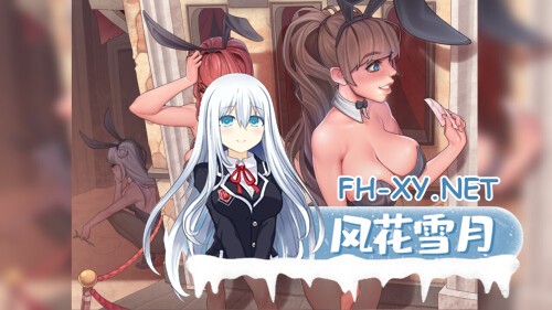 [RPG/PC] 异世界后宫 Harem in Another World 官方中文版 [936M]-2.jpg