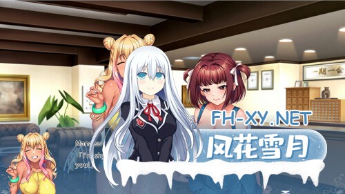 [ADV/PC] 完堕ちX寝取られ家族 〜アナタ、許して。私たち、浮気セックスに本気でハマっちゃったの〜官方中文版 [3.76G]-1.jpg