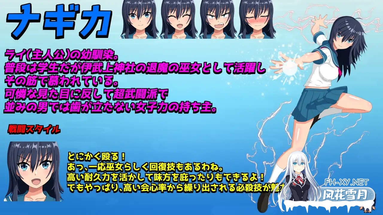 [RPG/机翻+AI文本/堕落/NTR/中出/羞辱][RJ01569524/STAR★ARKHAM社团]退魔浮世草子 ～不服从的黄泉归来之神～/退魔浮世草子 ～黄泉返りしまつろわぬ神～[...-8.jpg