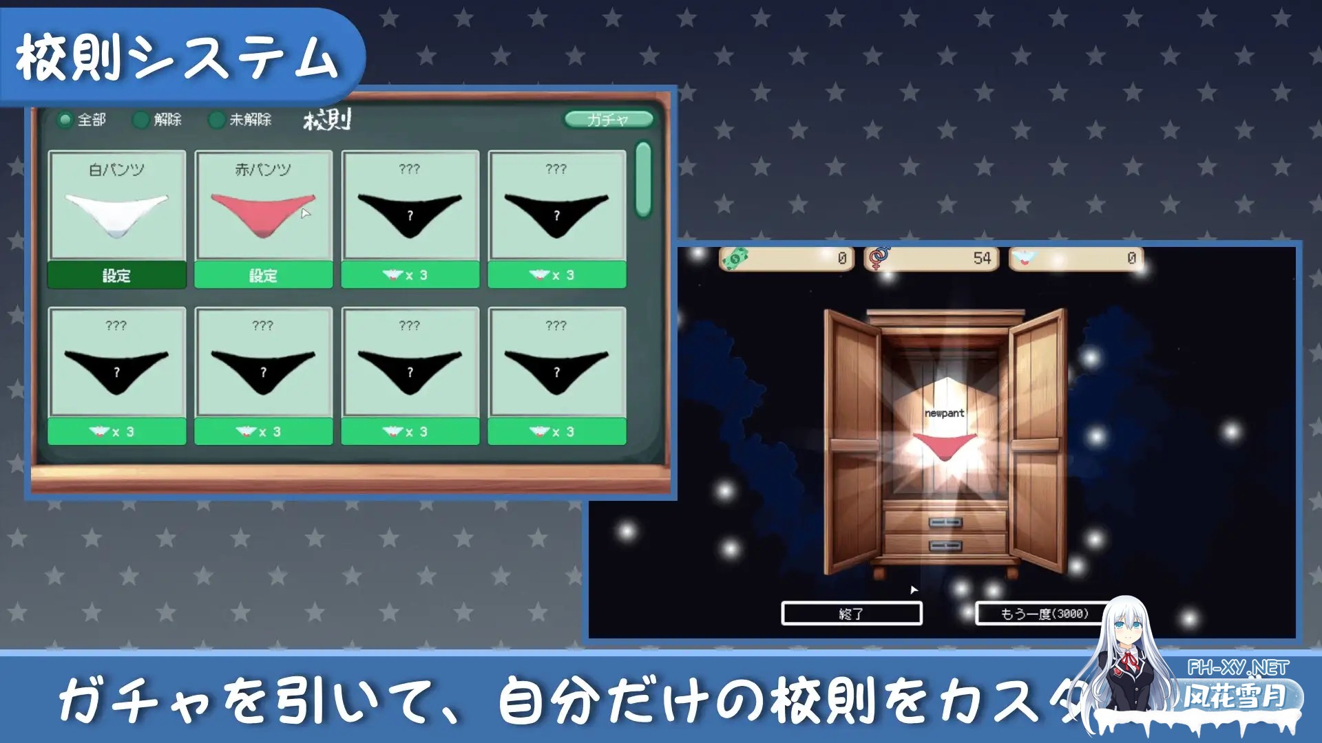 [SLG/DL官中/潮吹/中出/小便][RJ01567096/SC Studio社团]校规是绝对的/校則は絶対だ[PC/270M]-10.jpg