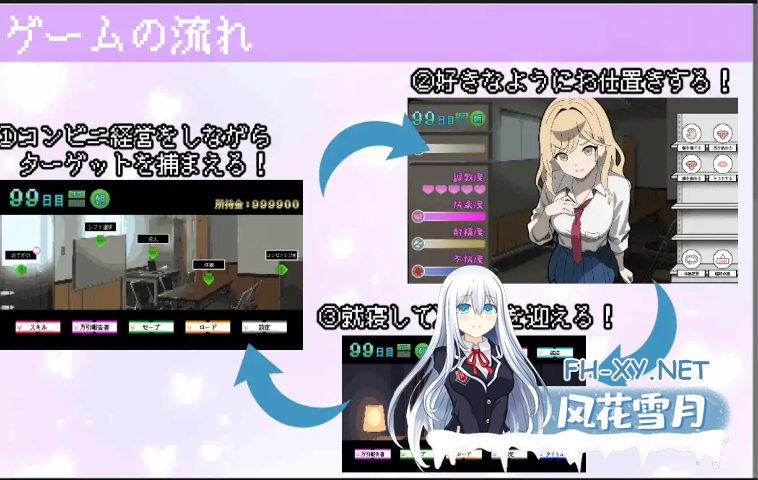 PC[经营触摸调教SLG像素]百万引町分界线的她们AI汉化版+全CG存档 百万引町の境界線な彼女たち [900M]-2.png