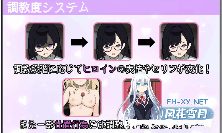 PC[经营触摸调教SLG像素]百万引町分界线的她们AI汉化版+全CG存档 百万引町の境界線な彼女たち [900M]-3.png