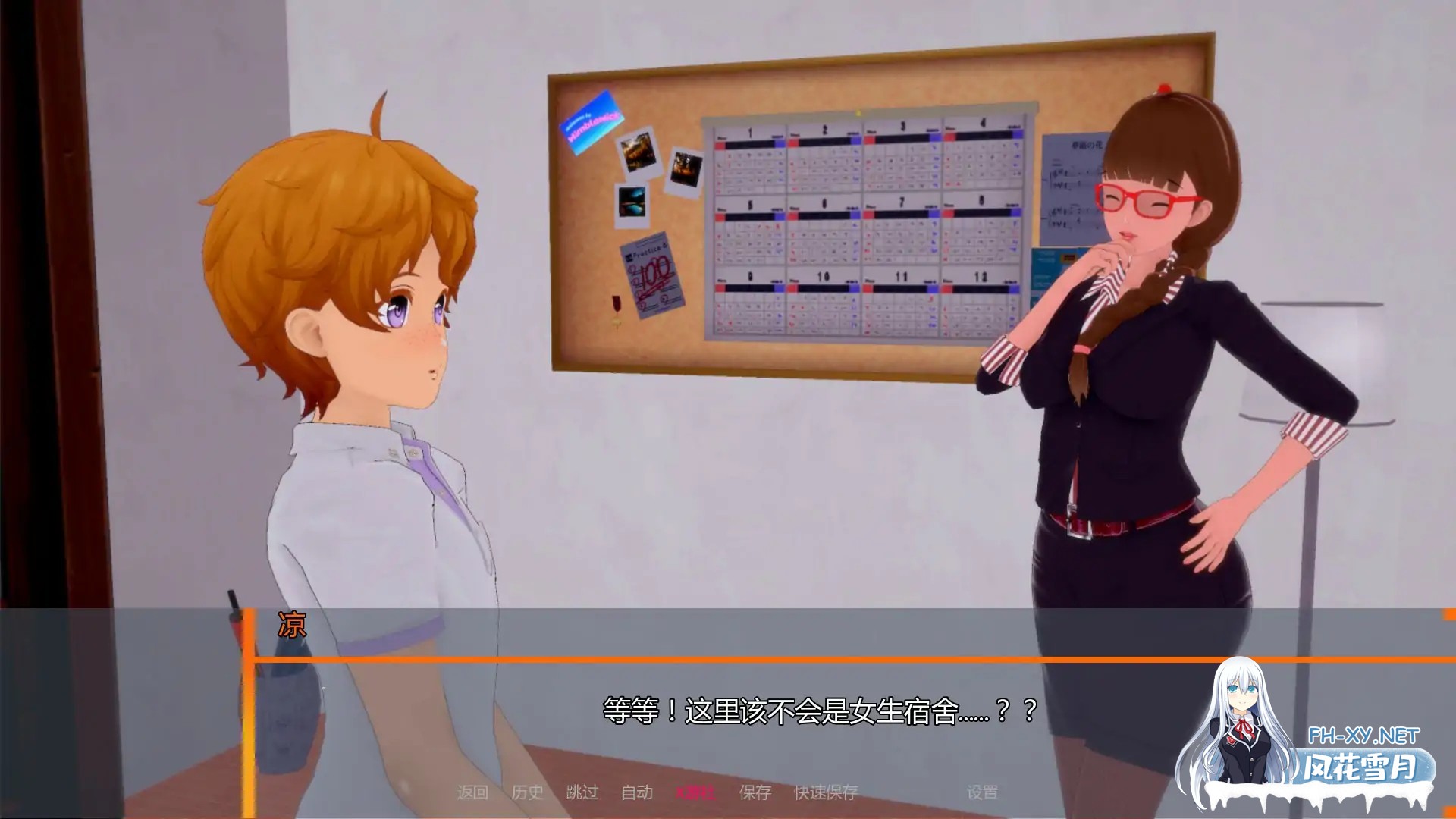 [SLG/AI汉化/2D/更新]欢迎来到温布尔维克/Welcome to Wimblewick [Ver0.1.5][PC+安卓/3.5G]-5.jpg