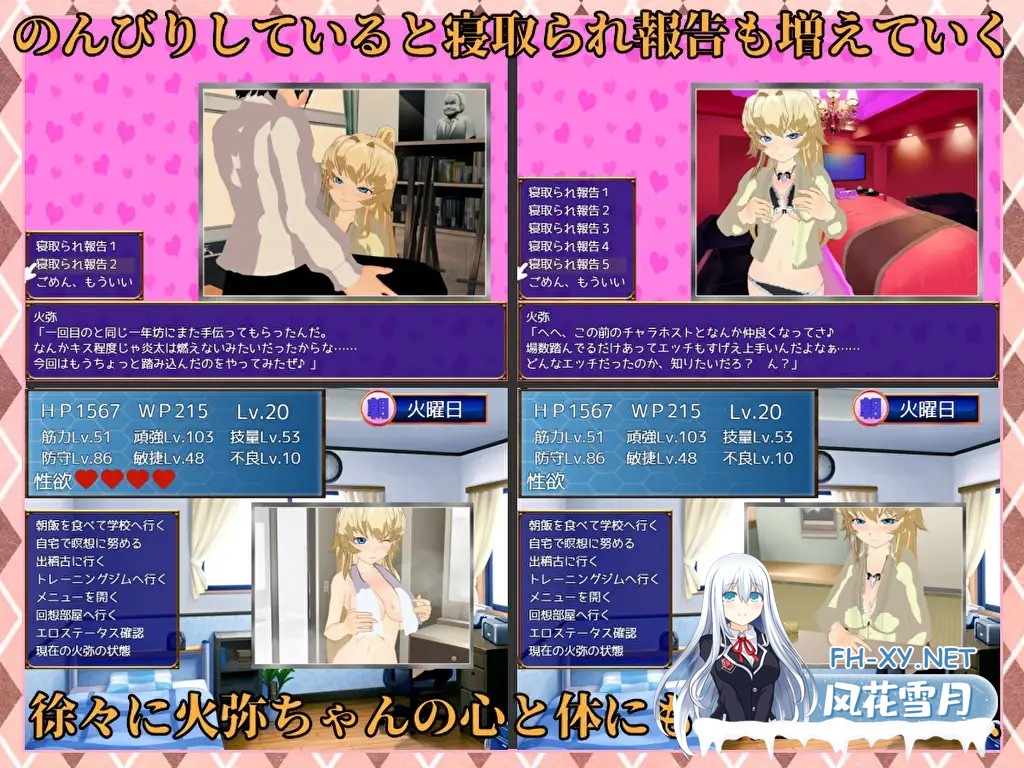 [RPG/机翻+AI文本/NTR/淫乱/多P/露出][RJ322871/唐揚げトマト社团]屈服～武道少女的真实愿望～/SUCCUMB ～武道家少女のホントの望み～[PC/1.80G]-6.jpg