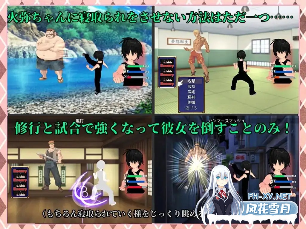 [RPG/机翻+AI文本/NTR/淫乱/多P/露出][RJ322871/唐揚げトマト社团]屈服～武道少女的真实愿望～/SUCCUMB ～武道家少女のホントの望み～[PC/1.80G]-8.jpg