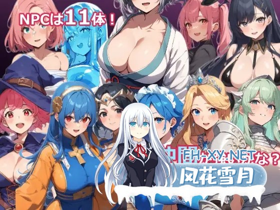 [RPG/机翻/AI作画/魔物娘/野战/巨乳][RJ01577250/おーまっちゃ社团]NPC奸RPG～转生到异世界竟成了勇者。伙伴要靠H来严格挑选！？～/NPC姦RPG～異世界転...-4.jpg