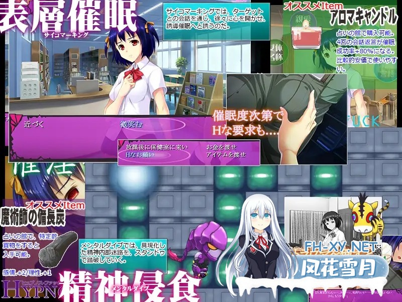 [SLG/机翻+AI文本/人妻/萝莉/制服/NTR/羞辱/巨乳][RJ164524/ベルゼブブ社团]催淫感染/HYPNOS FUCK-ヒュプノスファック[all v.1-Ver.6 patch][PC/3.90G]-3.jpg