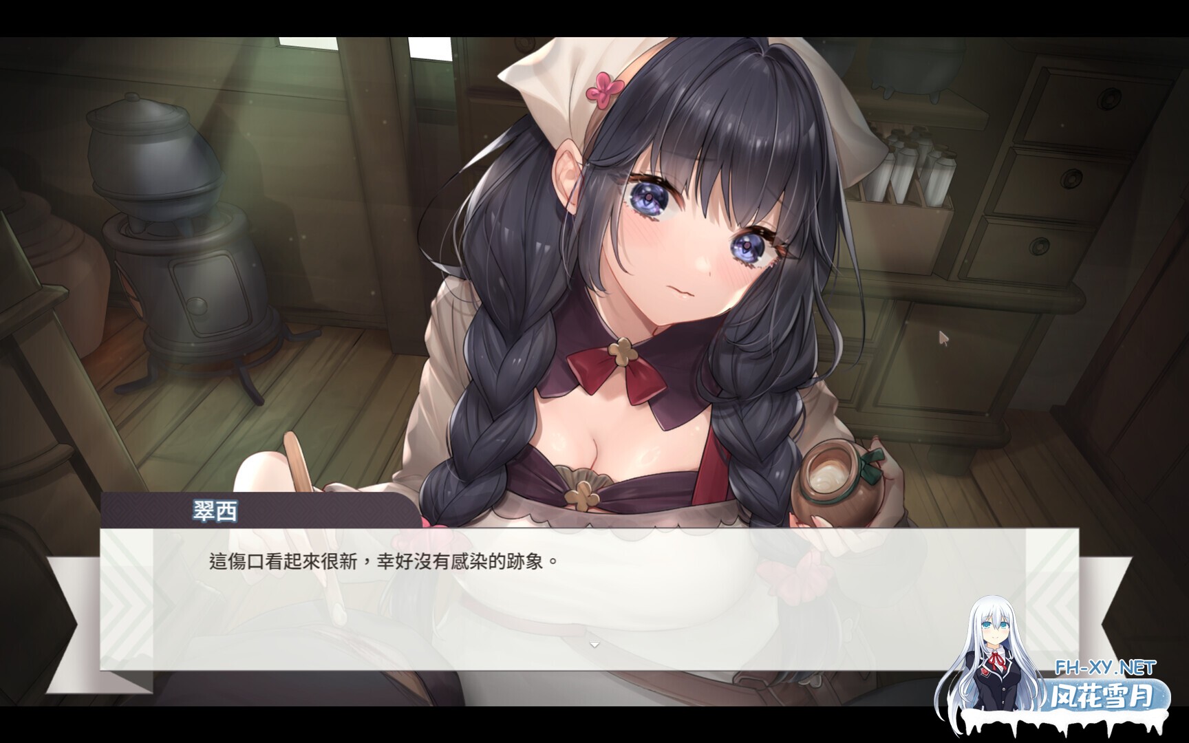 [SLG/STEAM官中/步兵/巨乳/足交]冒险途中全员告白/Love Confessions on the Adventure[Demo][PC/4.30G]-9.jpg