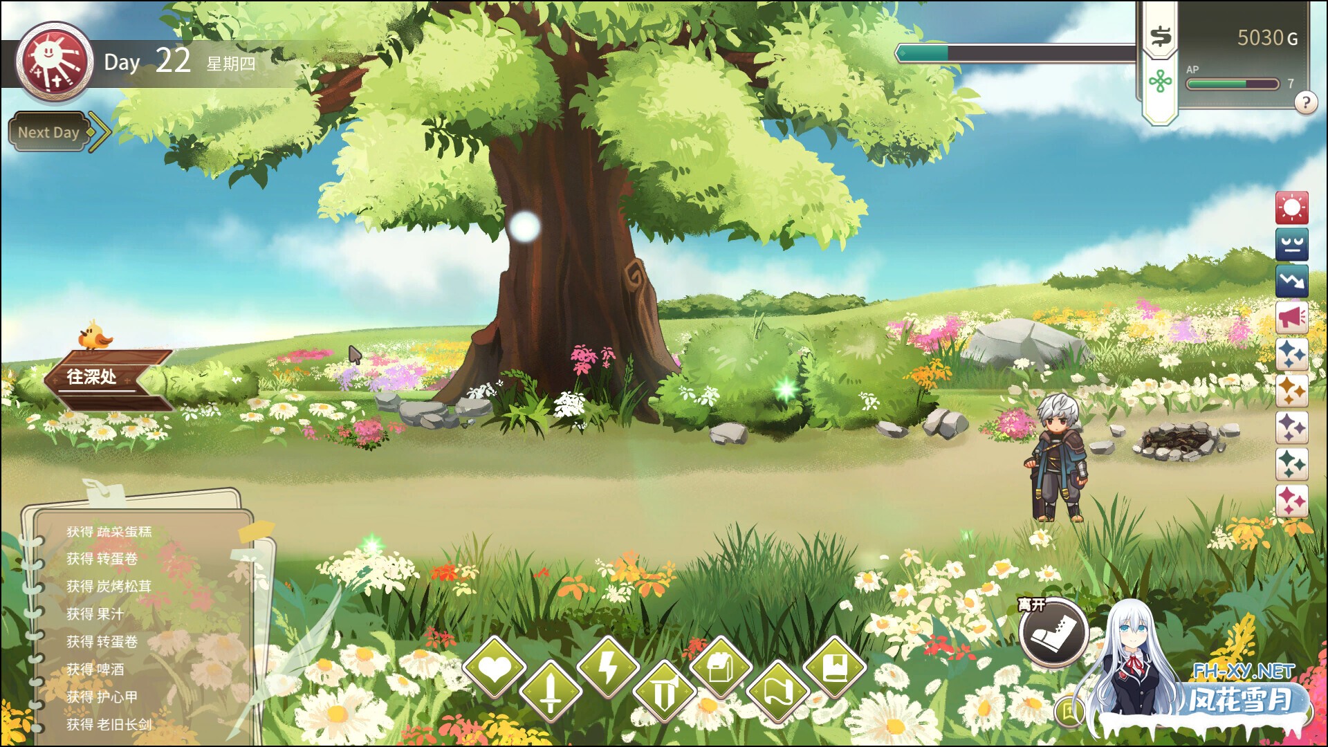 [SLG/STEAM官中/步兵/巨乳/足交]冒险途中全员告白/Love Confessions on the Adventure[Demo][PC/4.30G]-16.jpg