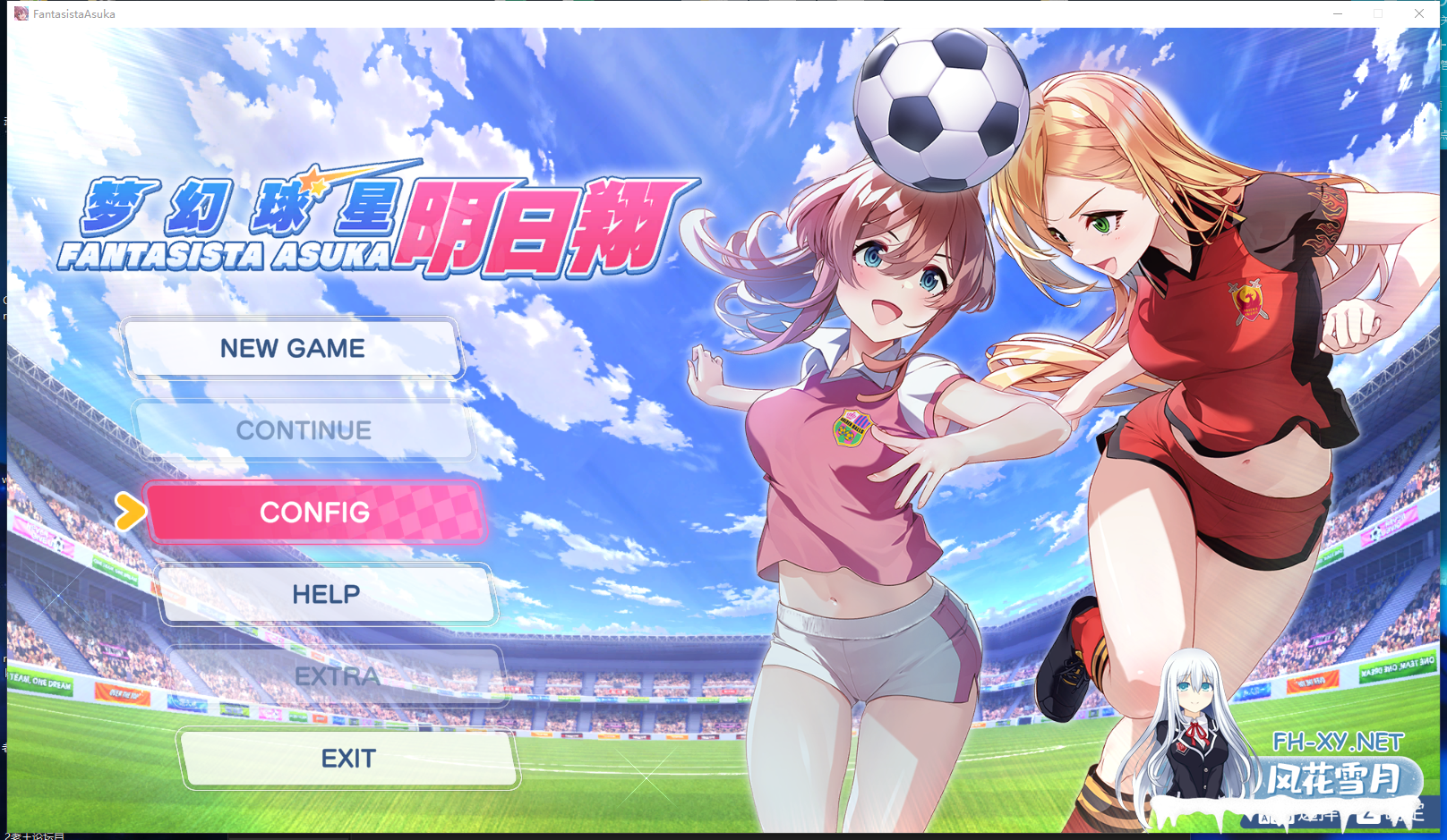 PC[即时模拟养成ACT]梦幻球星明日翔 Fantasista Asuka ~V1.01A官中版[2.5G]-10.png