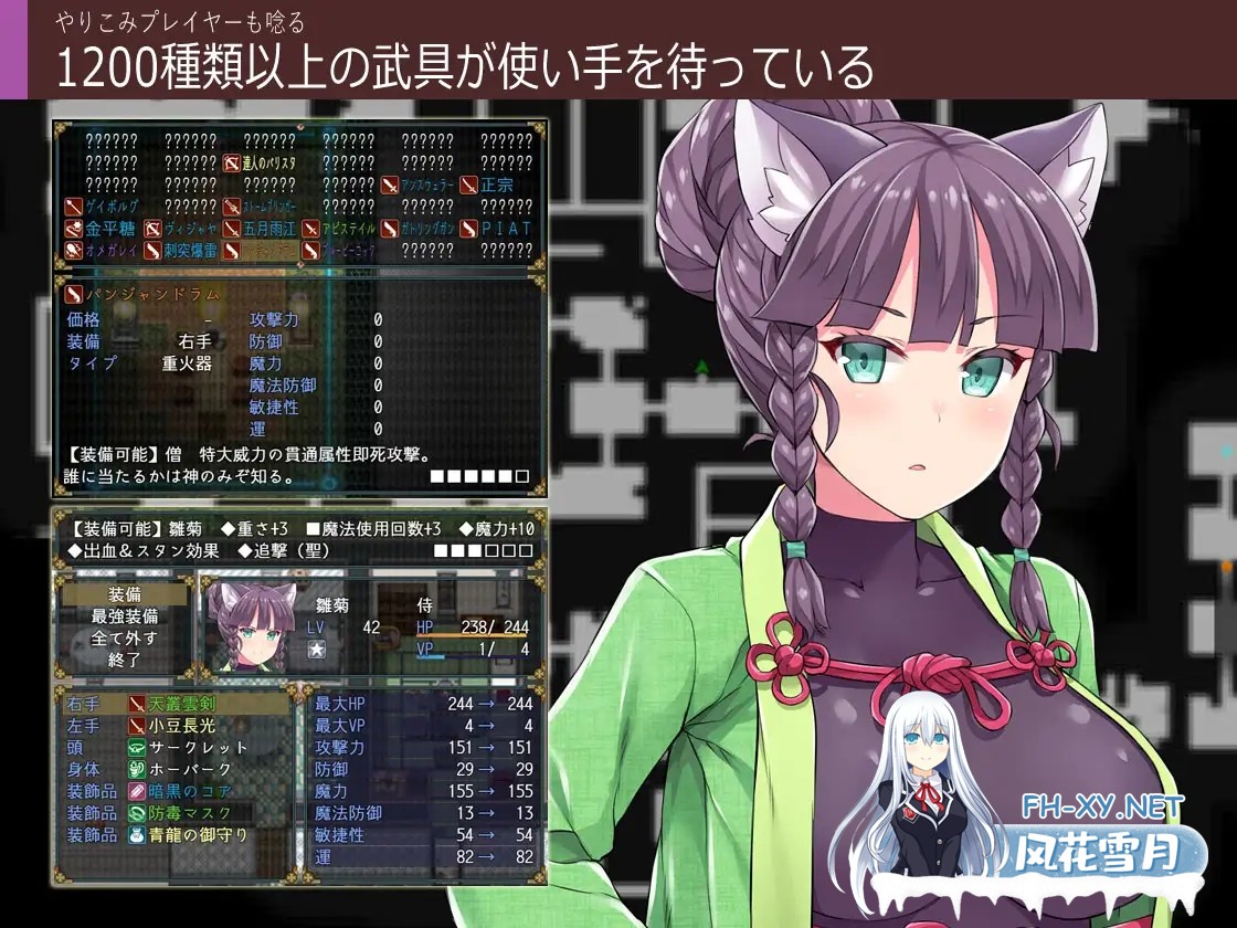 [RPG/STEAM官中/步兵/百合/巨乳][RJ236136/ふらいんぐパンジャンドラム社团]深渊探索者~向着更深处的黑暗/深淵の探索者 完全版 ～さらなる深みへ～[V...-6.jpg