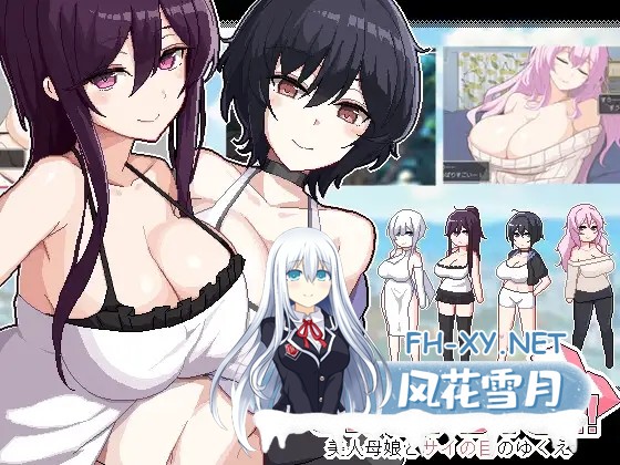 [SLG/官中/正太/小马拉大车/巨乳/中出/更新][RJ01232290/まふ茶社团]狂欢骰子/ORGY DICE 美人母娘とサイの目のゆくえ[Ver1.02][PC/80M]-5.jpg