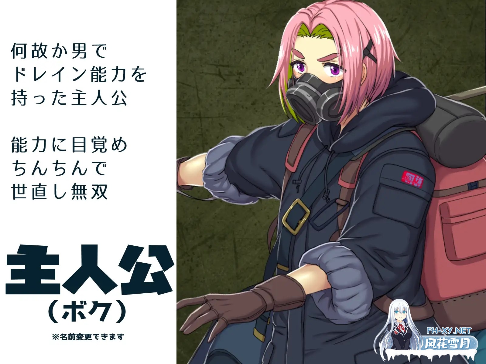 [RPG/汉化]悪女達が力で支配する世界でちんぽドレイン！寝技に持ち込めば勝確定 Ver1.2 AI汉化版[PC/1.4G]-9.jpg