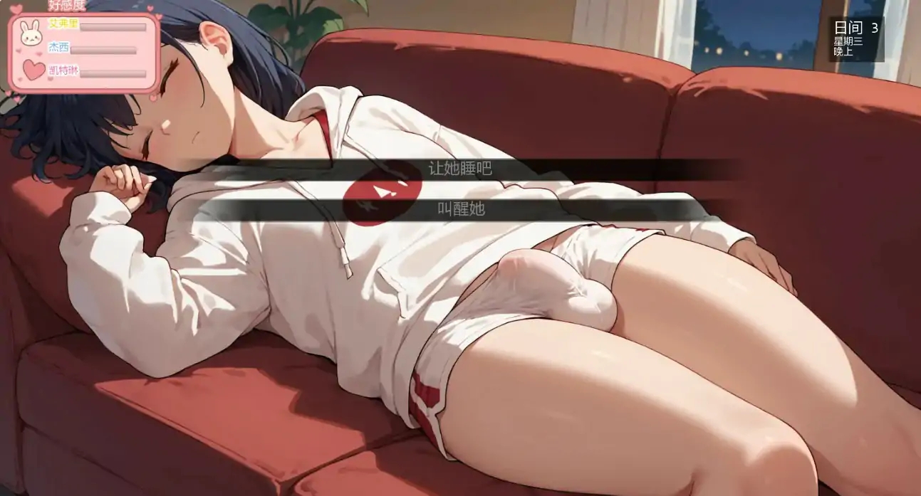 [PC+安卓][更新SLG/动态/官中/后宫/2D]陷阱度假村 Trap Resort v0.7 官方中文步兵版 [2.81GB]-4.jpg